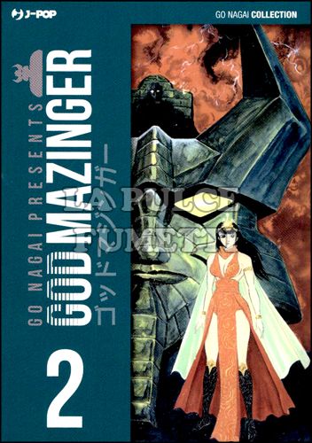 GO NAGAI COLLECTION - GOD MAZINGER #     2